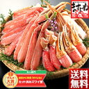 [遅れてごめんね母の日ギフト★エントリーでポイント