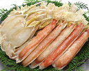 ボリューム満点!たっぷり1.5kg!鮮度抜群の活蟹を食べやすく特殊加工!蟹しゃぶ、鍋、ステーキ...