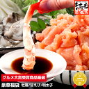 グルメ大賞受賞商品だけの豪華(広島かき、子持ち越前甘えび、訳あり辛子明太子)送料無料海鮮バーベキューセット bbq 海鮮