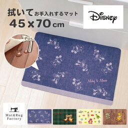 【25日★P5倍 10%OFFクーポン】 <strong>ディズニー</strong> 拭いてお手入れするマット 洗面マット 45×70cm キッチン せんめん マット 拭けるマット <strong>ディズニー</strong> ピクサー ミッキー ミニー プー チップ デール トイストーリー 台所 インテリアマット