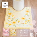 ラウル ロング・トイレマット約75×63cm(トイ