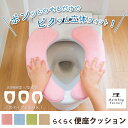 全機種対応!ピタッた吸着!取り付けらくらく便座シートカバー(...