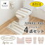 【21日10時-23:59★8%OFFクーポン】ビッグループボーダー トイレ4点セット(トイレマット約55cm×60cm+フタカバー(ドレニモタイプ )洗浄暖房型・普通型兼用+ホルダーカバー+スリッパ)(送料無料 ウォシュレット用 U型 O型 可愛い) 8,640円