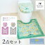 ロイヤルコレクション アーツ トイレ2点セット( ロング トイレマット 75×63cm+ ドレニモ フタカバー ) セット トイレ マット 蓋 カバー 洗浄 暖房 U型 O型 普通 貼る おしゃれ かわいい エレガント 花柄 洗える 大判 洗濯 滑り止め 人気 インテリア 日本製 オカ 6,380円