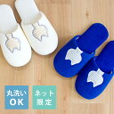 うちねこ 洗えるスリッパ(スリッパ トイレ トイレスリッパ ルームシューズ トイレ用品 トイレタリー トイレグッズ 洗濯可 洗える ねこ ネコ 猫 ボーダー 可愛い)