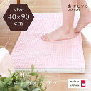 PLYS(プリス) リネンラインフィル 洗えるリネンラグ 約40cm×90cm(リネン 麻 ナチュラル 自然)
