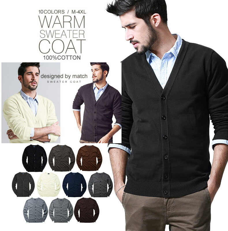  N[|p10%OFF J[fBK Y 傫TCY rWlX cardigan VlbN Rbg J[fBK O@n JWA jbg   w 3XL 4XL MATCHg  i