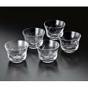 松葉柄 切子冷茶グラスセット 185ml T-20112-C597【5客セット】【送料無料】プレゼント ギフト 贈リ物 セット 新生活 北欧 雑貨 キッチン用品 食器 ガラス食器 キッチン 台所 お洒落 おしゃれ オシャレ 綺麗 キレイ 可愛い カワイイ