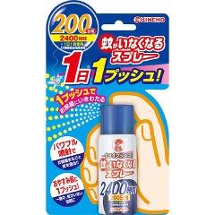 蚊がいなくなるスプレー 200日 45ml【金鳥 ハエ蚊 殺虫剤 虫除け】...:matinozakka:10003019