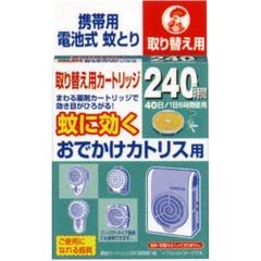 おでかけカトリス 240時間 取替用 カートリッジ 1個/ 金鳥...:matinozakka:10003025