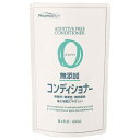 ファーマアクト 無添加コンディショナー 詰替用(450mL)/ 熊野油脂