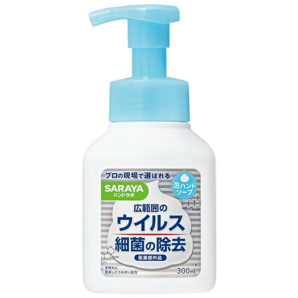 <strong>ハンドラボ</strong> <strong>薬用泡ハンドソープ</strong> 本体（<strong>300mL</strong>）/ <strong>サラヤ</strong>