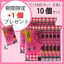 (まとめ買い セット販売)with life 三角コーナー用...