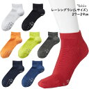 ネコポス(メール便)発送可 タビオ レーシングラン(Lサイズ) 072120042 ランニングソックス