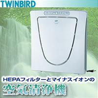 マイナスイオン発生空気清浄機 AC-D358PWHEPAフィルターで花粉もハウスダストも99.97％除去！【ポイント最大10倍】　マイナスイオン発生空気清浄機 AC-D358PW