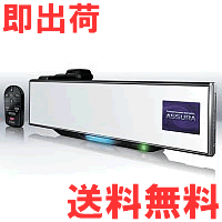 ڥݥȺ10ܡۡ¨Ǽ̵륹 AR-250ME ߥ顼GPS졼õε֥롼ߥ͡ǽ 2.0 GPS졼õε AR250ME̵ǡбޤ