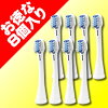 パナソニックドルツリニア音波ハブラシ用替ブラシEW0904-A2個入り×4対応機種EW1044EW1045EW1046EW-DE20EW-DE40パナソニックドルツ替えブラシ