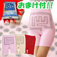 2特典■送料+お米■　でる巻きパンツ おなかを暖めてすっきり　あったかインナー　出る巻きパンツゲルマニウムと備長炭ドットが腸に沿ってあたためる　でるまきパンツレビューを記入でお米おまけ付　出るまきパンツ　出る巻きパンツ