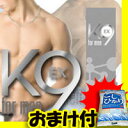 ■決算特典付■ K9ケーナインEXフォーメン 本日2大特典■送料無料+お米付■ 男性用スキンジェル（顔・全身用） K9ケーナイン　EXフォーメン■レビュー記入でこしひかりプレゼント■