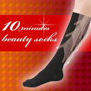 10Minutes Beauty Socks (e~jbcr[eB[\bNX)MSM\bNX _Q}jE...