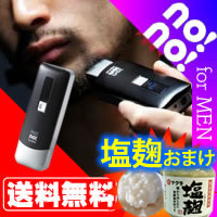 [}@m[m[wA[tH[@no!no!forMEN 4Ty+ۏ+bsO{|Cgz Ƀr[LŁuv܂@ȂɂȂ@T[~REъ jpEъ@Eъ@Eы@yyΉz