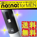 ヤーマン　ノーノーフォーメン　nonoforMEN 4特典+1年保証+ラッピング＋ポイント ノーノーヘアフォーメン　サーミコン脱毛器 男性脱毛器　ノーノーフォーメン　 ノーノーヘア　脱毛器　脱毛機　