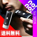 即納 ヤーマン ノーノーヘアーフォーメン no!no!forMEN 4特典【送料無料+保証+ラッピング+ポイント】 ノーノーフォーメン剃らない痛くない サーミコン式脱毛器 男性用脱毛器 ノーノーヘアフォーメン ノーノーヘアー 脱毛器 脱毛機【あす楽対応】