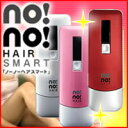 即納 送料無料 ヤーマン ノーノーヘアースマート no!no!HAIRSMART【送料無料+即納+1年保証+ラッピング】ノーノーへア ノーノーヘア スマートサーミコン式脱毛で皮膚リスク小 レーザー脱毛器より手軽 nonoHAIRSMART 脱毛器 脱毛機【あす楽対応】