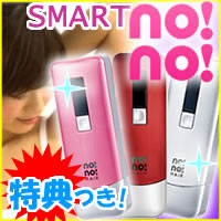 美容マスク付　正規品　ヤーマン　ノーノーヘアスマート no!no!HAIR SMART　4特典【送料無料+保証+ラッピング可+プラチナマスクおまけ】 ノーノーへアー　新　ノーノーヘアースマート サーミコン式脱毛 レーザー脱毛器より手軽　毛抜き　送料無料