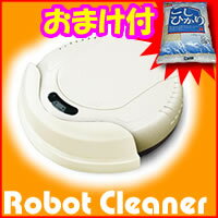 4特典【即出荷+お米+保証+送料無料】 ロボットクリーナー　AIM-ROB01　ツカモトエイム　掃除ロボットコンパクトな　ロボット掃除機 ロボクリーナー　AIM-ROBO1　スイッチ1つで勝手にお掃除♪ 自動掃除機 AIMROBO1　レビュー記入でお米付 AIMROB01【ポイント最大10倍】　■当社お買い得セール■ロボットクリーナー　AIM-ROB01 ロボクリーナー　掃除ロボット ロボット掃除機