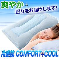 y|Cg5{z@⊴iCOMFORT{COOLj⊴ COMFORT{COOLƂЂC...