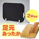 【ポイント5倍】 足元暖房器(脚暖房) ミニパネルヒーター ...