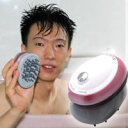 3特典【送料+即納+保証】 頭皮ケア スカルピー (Scalpy)BRH9 頭皮洗浄ブラシ ネイル つけ爪 の方に頭皮洗浄機 プロにシャンプーしてもらうように気持ち良い 頭皮洗浄器 頭皮ケアブラシ ヘッドスパ スカルプケア スカルプマッサージャー【smtb-s】