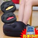 【ポイント最大10倍】 Cubeads キュービーズ ペチカ  足温機 足温器 脚温器 脚温機 フットポケット キュービーズペチカ エコ足温器 ビーズ式足温器Cubeads キュービーズ ペチカ 3特典【送料無料+お米+ポイント】 電気を使用しない 足温機 足温器 脚温器 脚温機 フットポケット キュービーズペチカ エコ足温器 ビーズ式足温器  レグポケット レグぽかの姉妹品です レビューでお米付