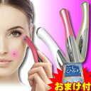 イオニー 4特典【送料無料+即納+コシヒカリ+保証+ポイント】 ハンディーイオン導入器 iony イオニー 美顔器 イオン導入器 いつもの 化粧水 でOK 美顔機 アイミー (imiy) でお馴染み素数より発売 イオン導入機 レビューで米付【あす楽対応】