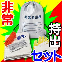 yЂ͌ i̒ʔ́@z@hЃObY@펝oZbg hЃZbg@ً}Zbg@{k 펝o܁@4Ty+[+ā{|Cgz@hЃObY@펝oZbg hЃZbg@ً}Zbg@{k KvŒRpNgɂ܂Ƃ߂Zbg@po Zbg ΗJȂhЂ̕Ki@펝o܁@r[ŕĕt