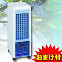 【当社は激安 格安の通販 送料無料】 冷風扇 SKJ-FM31M (冷風機 冷風器) 冷水を入れて 冷風扇風機 (扇風機 タワーファン スリムファン)3特典【送料無料+お米+ポイント】 SKJ社製 冷風扇 SKJ-FM31M (冷風機 冷風器 扇風機) 冷水を入れて 冷風扇風機 (扇風機 タワーファン スリムファン) 気化式加湿器の効果もあります 加湿器 エアコンやクーラーが嫌いな方に レビューでお米付