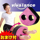 下腹スリムスイング 波多野(はたの)先生 TV通販で話題 下腹ダイエット 下腹 スリムスイング 骨盤エクササイズ3特典【送料無料+お米+ポイント】 下腹スリムスイング 波多野(はたの)先生 TV通販で話題 下腹ダイエット 下腹 スリムスイング 骨盤エクササイズ 下腹スリムスウィング  レビューでお米付 7月中旬入荷予約