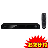 2特典【お米＋ポイント】　パイオニア　DVDプレーヤー　DV-2020　（DV2020）　Pioneer　DVDプレイヤー　パイオニア　CPRM対応　おき場所に困らない薄型コンパクトDVDプレーヤー　横幅36cm　リモコン付　レビューでお米付