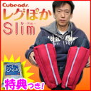 ★500円クーポン配布★ 店長も愛用 キュービーズ レグぽか...