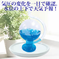 晴雨予報グラス　バロメーターインテリアとしてもCUTE!自宅で超簡単に天気予報ができる★