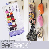 ڥݥȺ10ܡۡɥ˳ݤBAG RACK18 Хåå18⤬Ǽѿȡ18ĤΥХåñǼХåå18