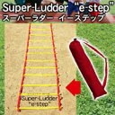 Super-Ludder(X[p[_[) e-step(C[Xebv) BX74-69ː_oEoXo{B_...