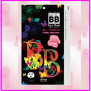 BBフェイスマスク(10枚入)BBクリームで大ヒット中 BBフェイスマスク(10枚入) 韓国で大流行のBBシリーズにフェイスマスク登場!美容液の限界使用量までマスクに浸透☆