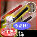 【ポイント5倍】 芸能人やタレント絶賛今だけ!けずろう君スタンドもれなくプレゼント!魔法のスティック スクラッチピッキー■送料無料■ムダ毛・毛穴の角栓を同時にケア【けずろうさん】の数に限りがありますのでお早めに♪ 【life0527】