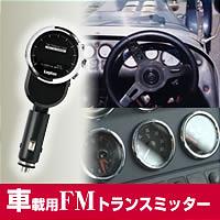 ֺFMȥ󥹥ߥåLAT-FM120U ֺFMȥ󥹥ߥåLAT-FM120U 顪SRS WOWפܡֺFMȥ󥹥ߥå