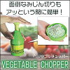 ベジタブルチョッパー面倒なみじん切りもアッという間にシャカシャカ楽しくできちゃう