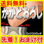 【ポイント5倍】 ■先着 プレゼント付■ワイドスクラッチ 【在庫ありかかとおろし 送料無料チーズおろし技術魔法のスティック スクラッチ かかと削り器 角質削り器 ワイド スクラッチSCRATCH レビュー記入の方選べるおまけ付 ブラックティッシュ又はコシヒカリ