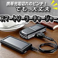 ڥݥȺ10ܡۡޡȥ顼㡼㡼ޡȥ顼㡼㡼۸USB齼ŤǤ롪äζ۵޽ŴýŴ