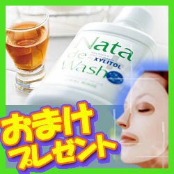 y߲5{z  ܂t ޳ 500ml L\h ϳ̌ɂ    NatadeWash ݽޭLŔetϽھ